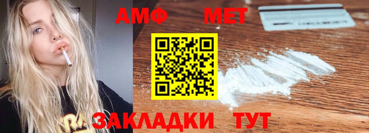 АМФ 97% Октябрьский