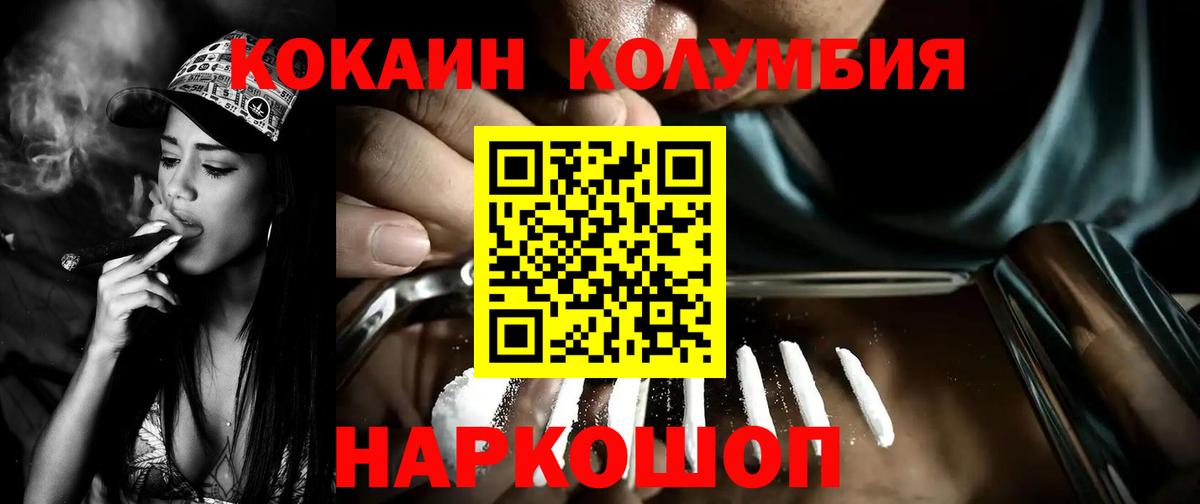 Cocaine VHQ Октябрьский
