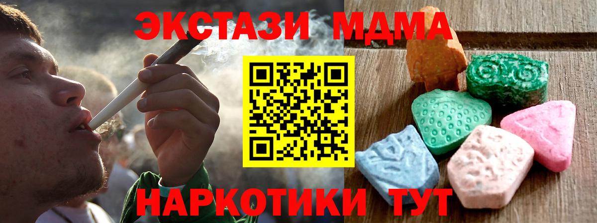 ГАШИШ  Канабис  Кокаин  Меф   Октябрьский  ГАШИШ  Вход с VPN 