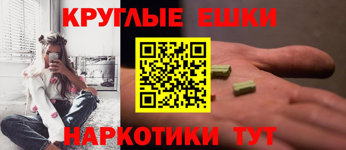 Экстази Cube  Экстази DUBAI  Октябрьский  Вход с VPN 