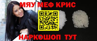 MESCALINE Донской