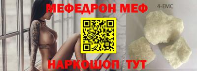 COCAINE Донецк