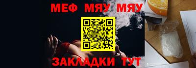 MESCALINE Донской
