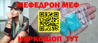 MESCALINE Донской