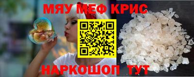 MESCALINE Донской