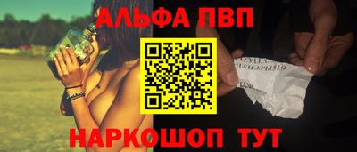 COCAINE Донецк