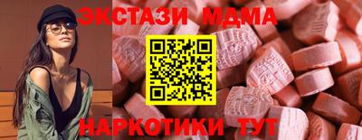 COCAINE Донецк