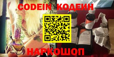 MESCALINE Донской