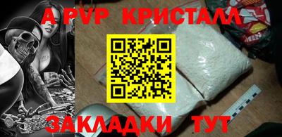 MESCALINE Донской
