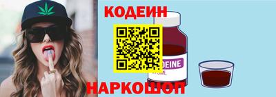 COCAINE Донецк