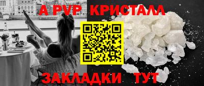 COCAINE Донецк