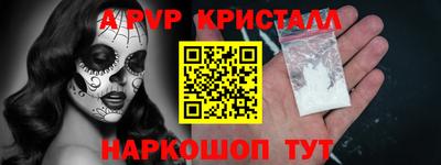 COCAINE Донецк