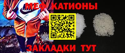 COCAINE Донецк