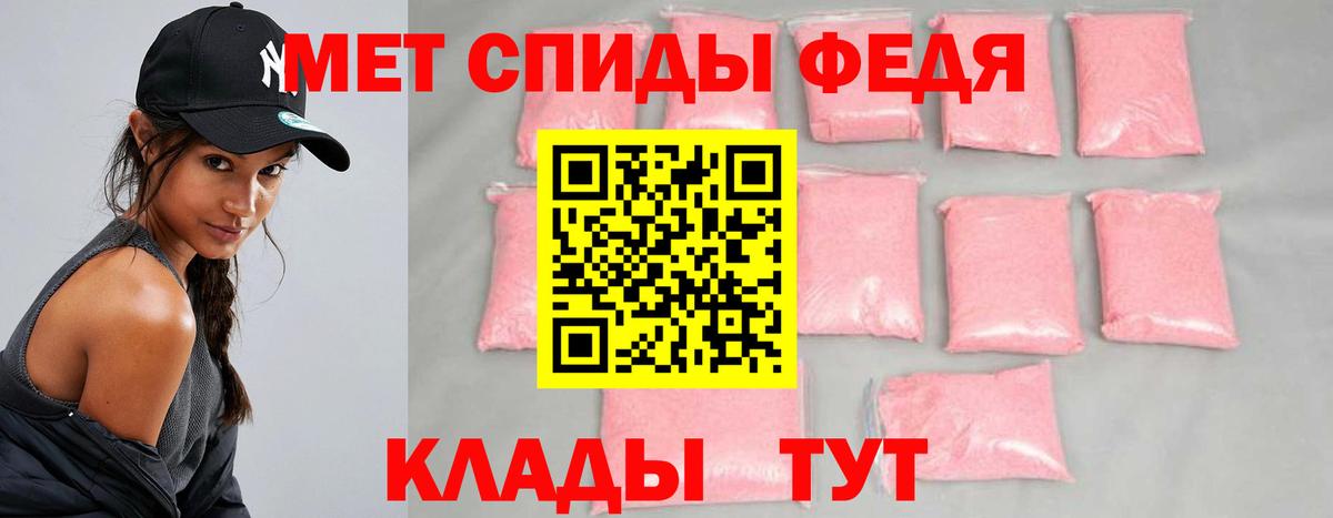 Октябрьский  Метамфетамин Декстрометамфетамин 99.9%  Вход с VPN 