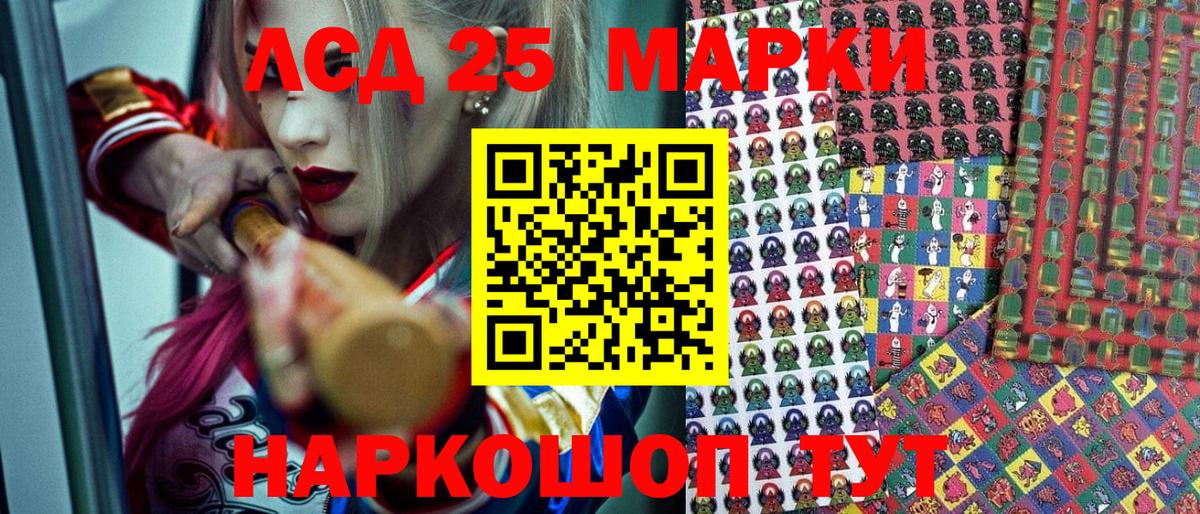 Марки NBOMe 1500мкг Октябрьский