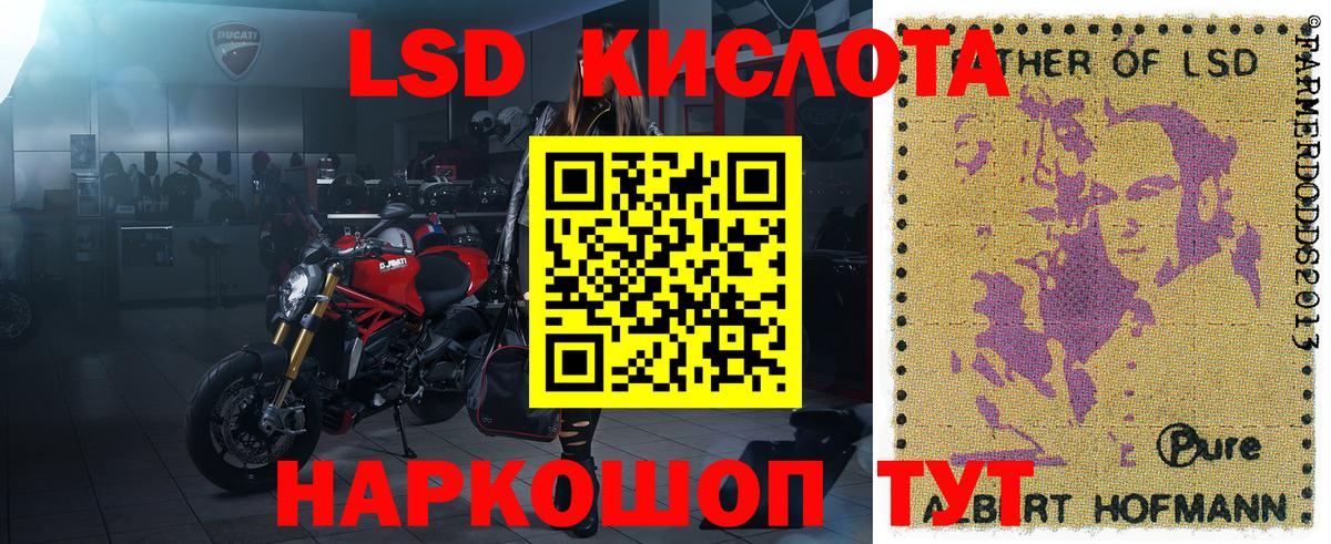 Октябрьский  Марки 25I-NBOMe 1,8мг  Марки 25I-NBOMe 1,8мг  Вход с VPN 