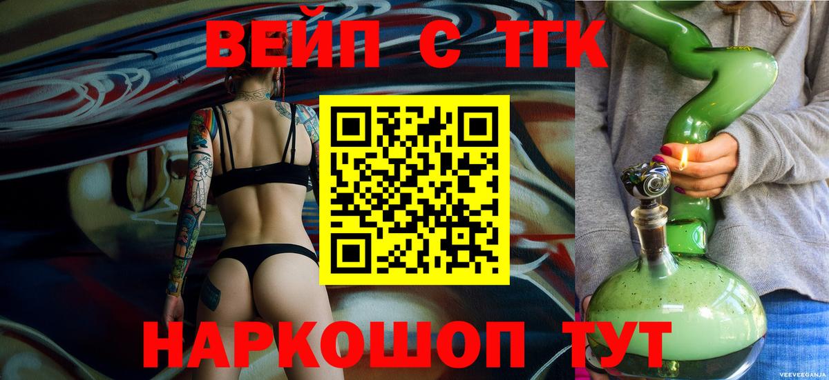 ТГК Wax Октябрьский